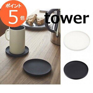 ̃R[X^[ ^[ ی^ zCg ubN tower 2538 2539 R[X^[ \[T[ JbvgC   Lb`G JtF  킢 VR k JtF 킢 f