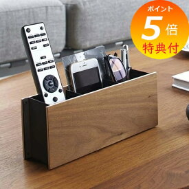 【特典付】 ペン&リモコンラック リン RIN ブラウン ナチュラル リモコンスタンド リモコンホルダー リモコンラック ペンホルダー 収納雑貨 ペンスタンド リモコン 収納 スマホスタンド リモコン置き スマホ置き リモコンラック 山崎実業 【送料無料 ポイント5倍】