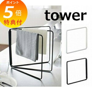 yTtz ܂ݕzЃnK[ ^[ TOWER zCg ubN 2787 2788 Lb`G ӂ| Lb` [  zЃnK[ ӂ nK[ zЊ| Vv k tL|