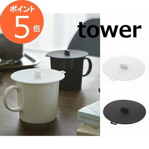 JbvJo[ ^[ zCg ubN TOWER VR 2861 2862 Jbv OX Jo[ }OJbv W VR ₷  dqW ① Lb`c[ Lb` pi ֗ 