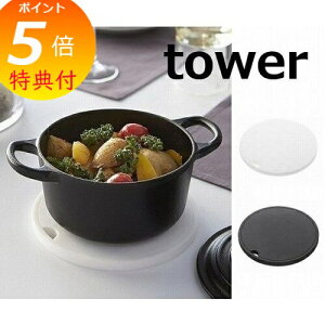 yTtz VR~ ^[ ی^ zCg ubN tower 2954 2955 gxbg ~ 炵 Ȃׂ z Lb`pi Lb`G Vv i` R YAMAZAKI y|C