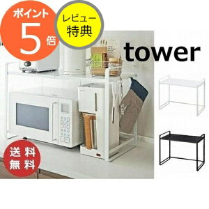 yTtzLkWbN ^[ zCg ubN TOWER 3130 3131 ① W [ bN Lk Lb`[ W ①ɏドbN W  [bN ^[ [I 60 50