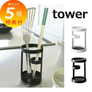 yTtz c[X^h ^[ zCg ubN TOWER 6773 6774 c[X^h Lb`c[X^h Jg[   ؔ X^h [ Lb`[ ؂΂ ^[i[