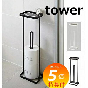 yTtz gCtgCbgy[p[X^h ^[ zCg ubN tower 7739 7740 gCbgy[p[z_[ gCbgy[p[X^h gCbgy[p[XgbJ[ y[p