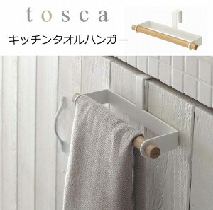 キッチンタオル 掛け おしゃれの人気商品 通販 価格比較 価格 Com キッチンタオル 掛け おしゃれの人気商品 通販 価格比較 価格 Com