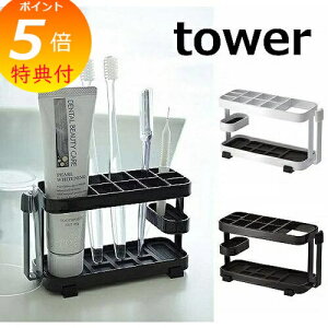 �y���T�t�z �g�D�[�X�u���V�X�^���h �^���[ ���C�h �z���C�g �u���b�N tower 7848 7849 ���ʗp�� ���u���V�X�^���h �z���_�[ �T�j�^���[ ���ʏ� �o�X���[�� ���u���V�z���_�[ ���u���V���� �R��