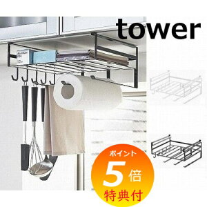 yTtz ˒I@\bN ^[ zCg ubN tower 2845 2846 ˒I[bN/݂˒IbN/˒I/݂˒I/I/bN/I//zЃnK[/ӂ/Lb`y[p[z