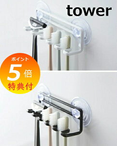 zՃgD[XuVz_[ ^[ 5A zCg ubN tower 3285 3286 ʗp uVX^h z_[ Tj^[ ʏ oX[ uVz_[ uV z VF[o[