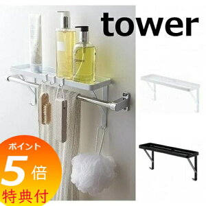 yTtz ^I|ドbN ^[ zCg ubN tower 3291 3292 I bN oXbN oXJE^[ Vv[ bN C [ oXpi I | Jr h~ oX[ X