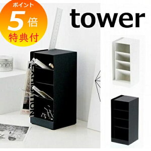 yTtz yX^h ^[ zCg ubN tower 3319 3320 yX^h ؐ  y y ؂񂽂 M M M M  㐮 㐮 