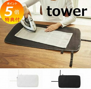 yTtz AC 邭AC}bg ^[ zCg ubN TOWER 3357 3358 ȃXy[X RpNg ~j  ݂艺 nK[ AC}bg  AC ^ AC