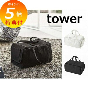 yTtz AC[}bg ^[ zCg ubN TOWER 3443 3444 ȃXy[X RpNg ~j  ݂艺 nK[ AC}bg  AC ^ AC Vv x