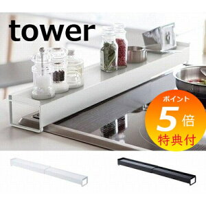 yTtz ItLkrCJo[ ^[ zCg ubN tower 3445 3446 R ͂ K[h rCJo[   IH IHΉ KXR [ zCg Lb` R O XCh 