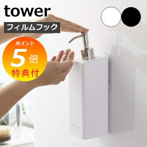 yTtz m tBtbNc[EFCfBXyT[ ^[ nR tower \[v{g lߑւ{g A \[v|v ǖ [ Vv[{g  ܂   yamazaki 