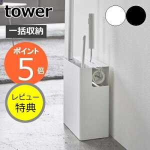 �y���T�t���z�N���[�i�[�c�[���I�[�K�i�C�U�[ �^���[ tower �X�^���h �|������ ���[ ���C�p�[ ���b�v �S�� �J�[�y�b�g�N���[�i�[ ���[ �N���[�i�[�X�^���h ���� �� �� �z���C�g �u���b�N 5516 5