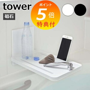 yTtz oXbN }OlbgoX[܂ݒI ^[ I [ C  oX[ }Olbg  X}z ^ubg g ܂肽 X}zX^h tower zCg 