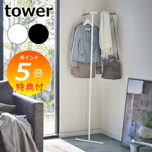 yTtz m Ċ|R[i[R[gnK[ ^[ nR tower R[gnK[ X  ǖ ؐ |[nK[ Vv |  ȃXy[X nK[bN rO k 