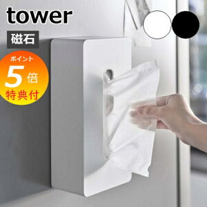 yTtz m }Olbg eBbVP[X M[TCY ^[ nR tower eBbVP[X eBbV{bNX }Olbg eBbVJo[  ① | [ y[p