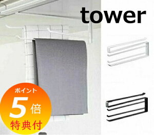 yTtz ˒IzЃnK[^[ zCg/ubN TOWER 7113 7114   Lb` ^I| zЃnK[ ӂX^h tLnK[ ӂ| ^[  X^CbV