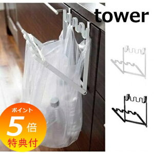 yTtz W܃nK[ ^[ zCg/ubN TOWER W X^h S~ [    i` S~ Lb`  W܃X^h _Xg{bNX ܂ 