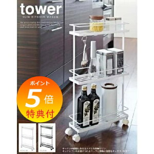 Tt XLb`S ^[ R tower Lb`S LX^[t Lb` [ X Lb`bN Ԏ[  LX^[ 3i  k bN b