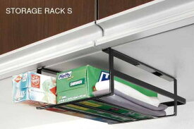 楽天市場 テーブル 吊り下げ 収納の通販