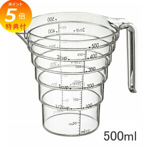yTtz iXvʃJbv C[ 500ML NA 2547  킢 vʃJbv v R YAMAZAKI y|Cg5{z
