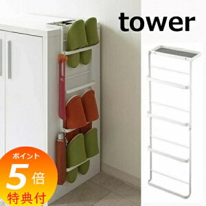 yTtz |XbpbN ^[ ^[ zCg tower 6314 F XbpbN ݂艺 ֎[ XbpbN ʔ CeA[ XȃXbp[ Ԏ[ 