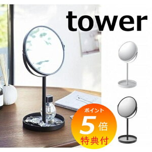 yTtz X^h~[&gC ^[ ubN zCg tower  g勾 3{ 2819 2820 F F ~[ X^h~[  ~[   JK~  ㋾ /  / ~