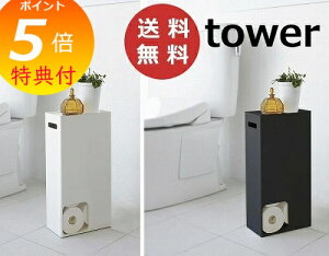 yTtzgCbgy[p[XgbJ[ ^[ zCg ubN tower 3455 3456 R yamazaki gC[ X gCbN  gC [ bN [I gCbgy[p