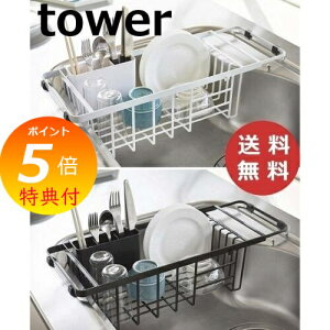 yTtz Lk؂胏C[oXPbg ^[ zCg ubN tower 3492 3493 ؂肩 ؂JS ؂胉bN ؂g[ ؂oXPbg VNbN M   