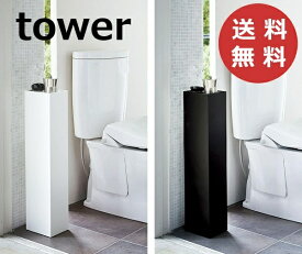 楽天市場 スリムトイレラック タワー ホワイト 3509の通販