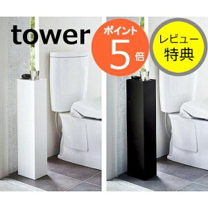 yTtzR y XgCbN ^[ z tower gC[ gCp[bN [I ډB[ gCbgy[p[ gCuV [ I X Vv gC ʏ 