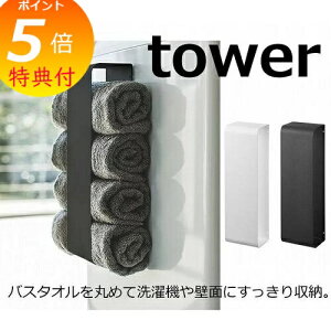 yTtz }OlbgoX^Iz_[ ^[ zCg ubN TOWER 3619 3620  oX[ gC @ ǖ [ ^ ȃXy[X  ^InK[ ^InK[ ^