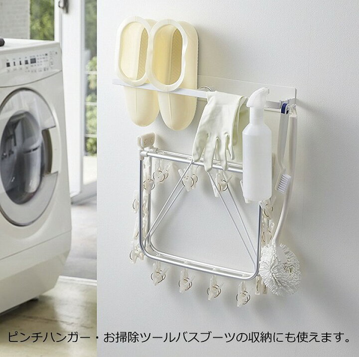 楽天市場 マグネット洗濯ハンガー収納ラック タワー ホワイト ブラック Tower 3623 3624 洗濯用品 物干しハンガー 洗濯機 壁面 収納 薄型 省スペース おしゃれ タワー おしゃれ 山崎実業 Yamazaki ポイント10倍 メルシープレゼント 雑貨屋