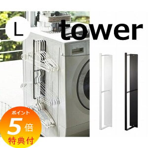 yTtz }OlbgnK[[bN ^[ zCg ubN TOWER 3623 3624 pi nK[ @ ǖ [ ^ ȃXy[X  ^[  R YAMAZAKI