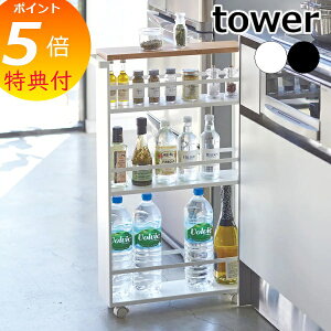 Tt nhtXS ^[ TOWER zCg ubN 3627 3628 R YAMAZAKI   Lb`S LX^[t Lb` [ X Lb`bN Ԏ[  L