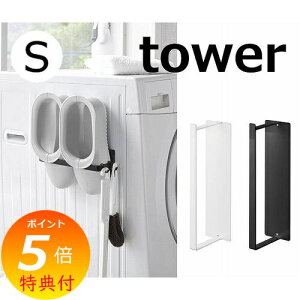yTtz }OlbgnK[[bN STCY ^[ zCg ubN TOWER 3623 3624 pi nK[ @ ǖ [ ^ ȃXy[X  ^[  R