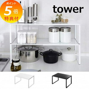 yTtz Lk[I ^[ TOWER zCg ubN 3865 3866 Lb`G Lb` R[i[bN R [ Lb`bN [bN [I Vv 䏊 R YAMAZAKI y