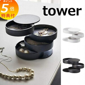 yTtz ANZT[g[ 4i ^[ ]g[ zCg ubN tower 4068 4069 k [  킢 [ ANZT[X^h L[z_[  Vv  JM 