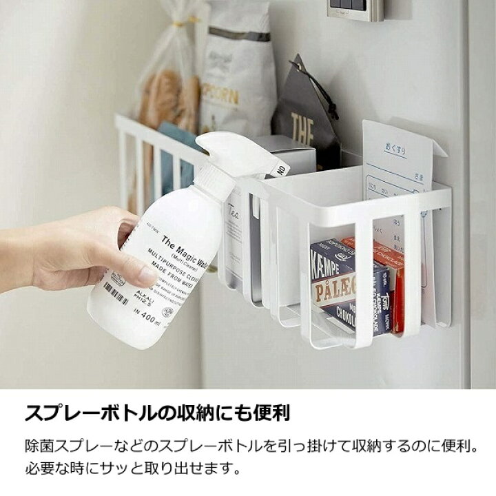 楽天市場 冷蔵庫横マグネットワイド収納バスケット マグネット 冷蔵庫サイドラック ホワイト ブラック Tower 4246 4247 キッチン雑貨 冷蔵庫 収納 冷蔵庫収納 ラック マグネット 収納棚 冷蔵庫サイドラック キッチン 収納 山崎実業 Yamazaki 送料無料 ポイント10倍