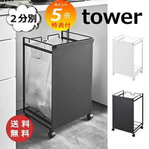 Tt ډBʃ_XgS 2 ^[ tower zCg/ubN TOWER 4330 4331 W X^h S~ [   i` S~ Lb`  W܃X^h _Xg{bN