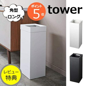 yTtzS~ gbVJ p^O zCg ubN ^[ S~ ܂Ȃ X 27L TOWER ܂ȂS~ 4488 4489 e CeA G݃S~ ݔ _XgBOX 