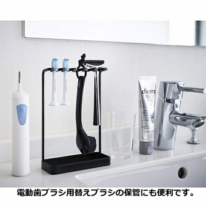 楽天市場 歯ブラシスタンド 5連 タワー ホワイト ブラック Tower 4698 4699 洗面用具 歯ブラシスタンド ホルダー サニタリー 洗面所 バスルーム 歯ブラシホルダー 歯ブラシ立て シェーバー 髭剃り 洗面所 収納 Yamazaki 山崎実業トゥースブラシホルダー ポイント10倍