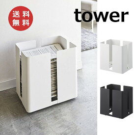 楽天市場 おしゃれ 新聞ストッカー インテリア小物 置物