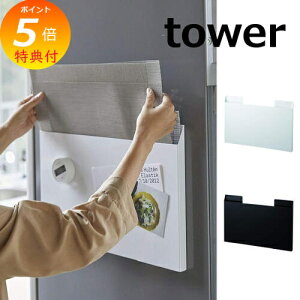 yTtz `}bg [ ^[ tower zCg ubN 4796 4797 `}bg[ `}bg z_[ P[X  ① }Olbg vCX}bg g[ S~