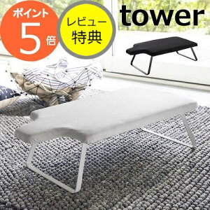 yTtzAC ľ^X`[bVAC zCg ubN ^[ tower ACjO{[h [^Cv 4932 4933 AC X^h ľ^ ܂肽  V