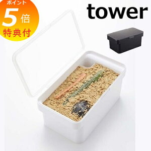 yTtz ЕM ʂЂP[X ^[ t ^[ tower 3bg zCg ubN 4944 4945 R YAMAZAKI ʂÂ Е Ђ ʂ M  e  X^C