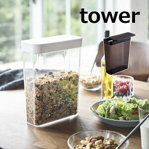 グラノーラ 粉 保存容器 キャニスターの人気商品 通販 価格比較 価格 Com