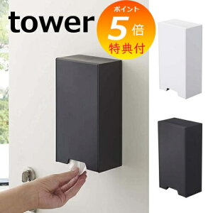 yTtz c[EFC}XN[P[X X ^[ TOWER }Olcg zCg ubN 4954 4955 }XNXgbJ[ }XN [ P[X  ǖ Ǌ| z_[ X^h u R 